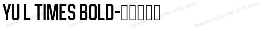 YU L Times Bold字体转换